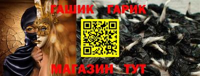ГАЛЛЮЦИНОГЕННЫЕ ГРИБЫ Заводоуковск