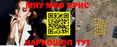 амфетамин Аргун