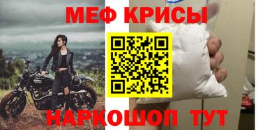 MESCALINE Апшеронск