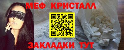 мескалин Жуковский