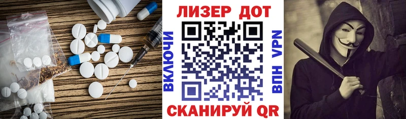 сколько стоит  Сибай  ЛСД экстази ecstasy 