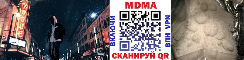 blacksprut онион  Сибай  МДМА VHQ 