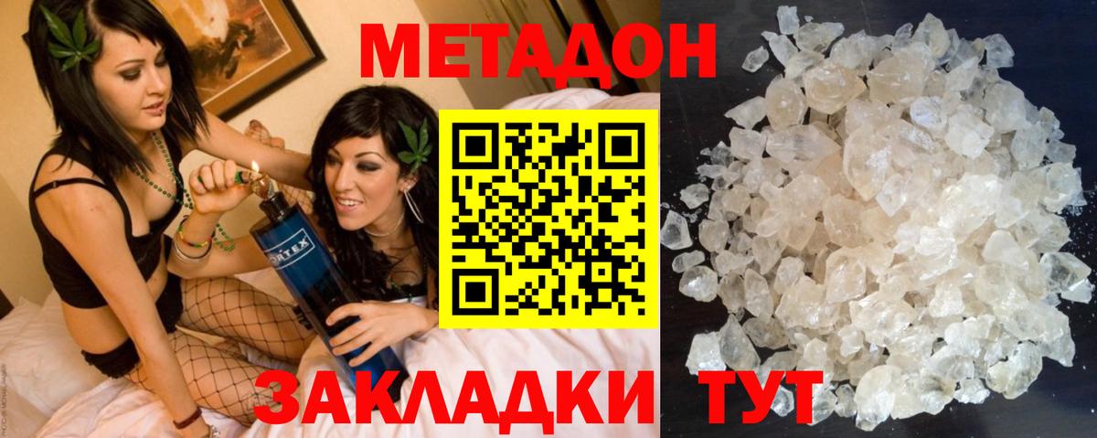 Меф   Конопля  COCAIN  ГАШ  Кетамин  МЕФ  А ПВП СОЛЬ кристаллы  ГАШИШ  Сибай  Вход с VPN 