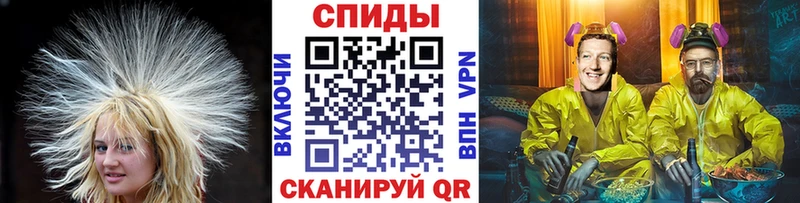 МЕТАМФЕТАМИН мет Сибай