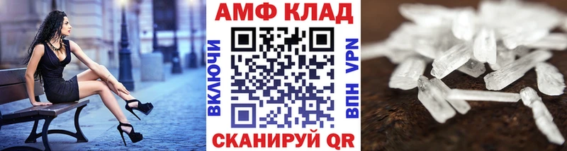 МЕТАМФЕТАМИН мет  Сибай 