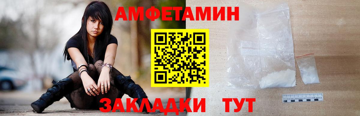 Метамфетамин пудра Сибай