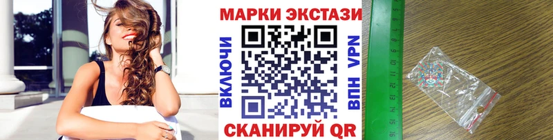 Марки N-bome 1500мкг  Сибай 