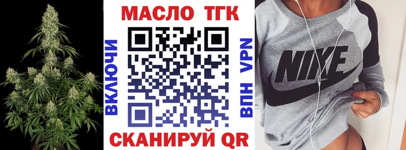 магазин продажи Сибай KRAKEN ссылки Дистиллят ТГК Wax