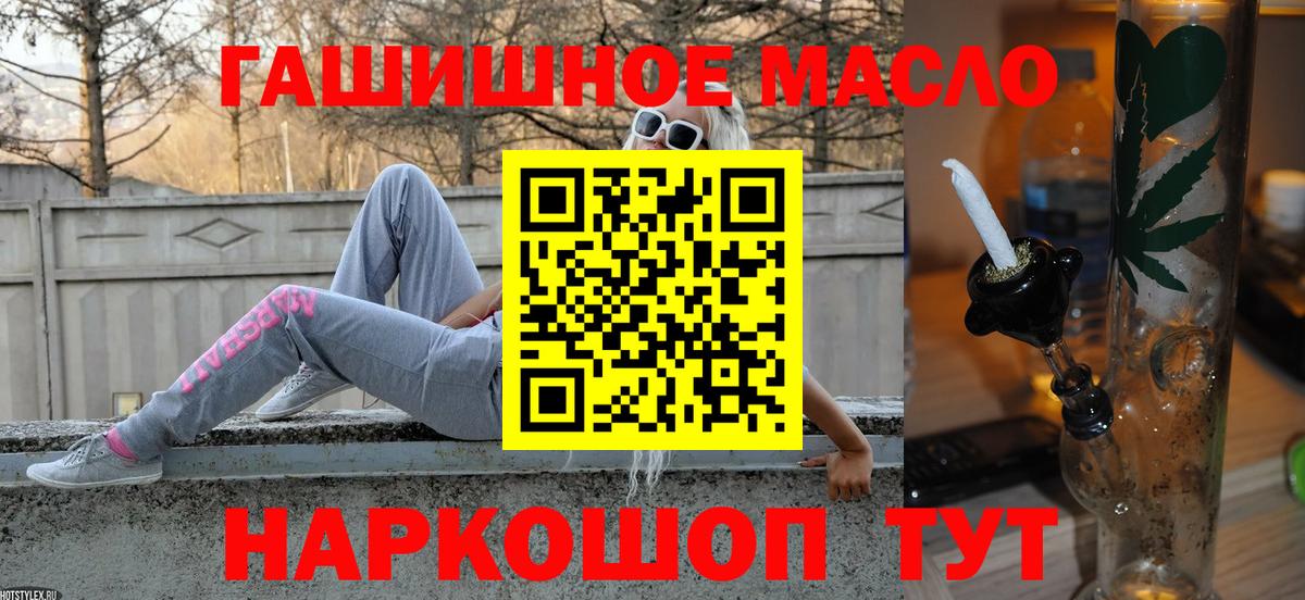 Дистиллят ТГК концентрат Сибай