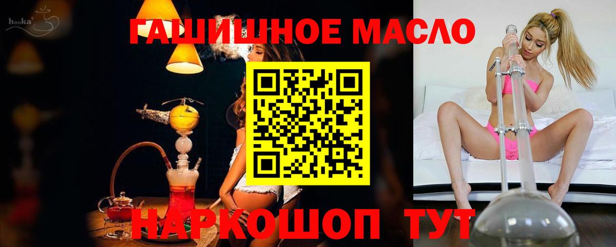 Дистиллят ТГК Wax  Сибай  Дистиллят ТГК гашишное масло 