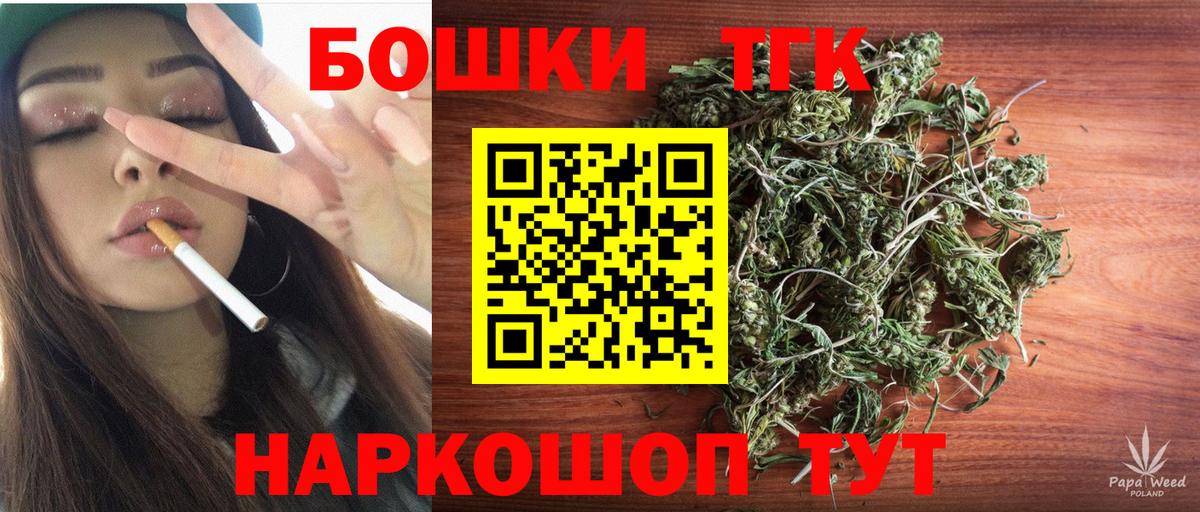 Сибай  Марихуана гибрид  Вход с VPN  Каннабис Amnesia  Каннабис план 